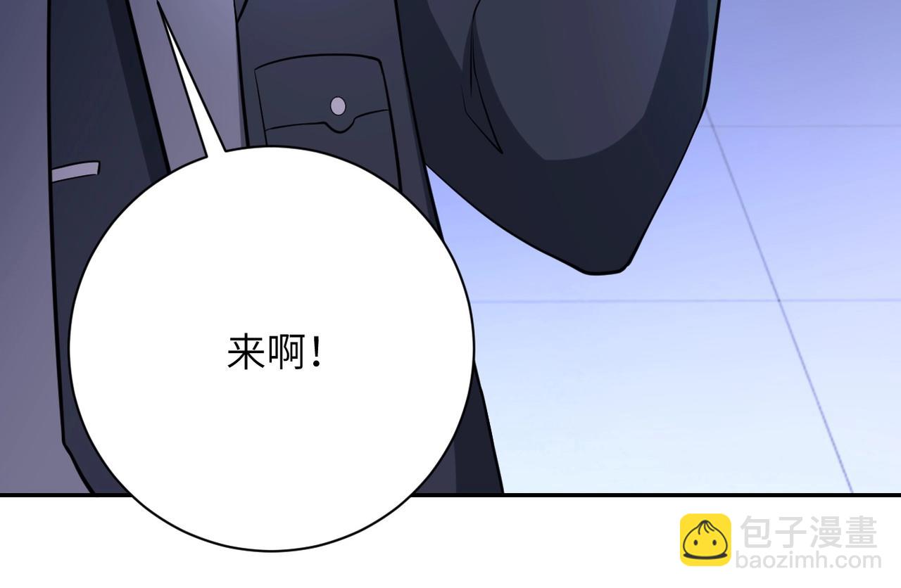 🍟末世超级系统 第52话 终局? 第31页