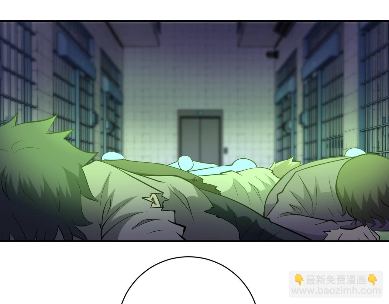 🍟末世超级系统 第52话 终局? 第4页