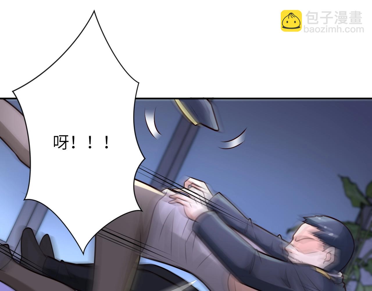 🍟末世超级系统 第52话 终局? 第42页