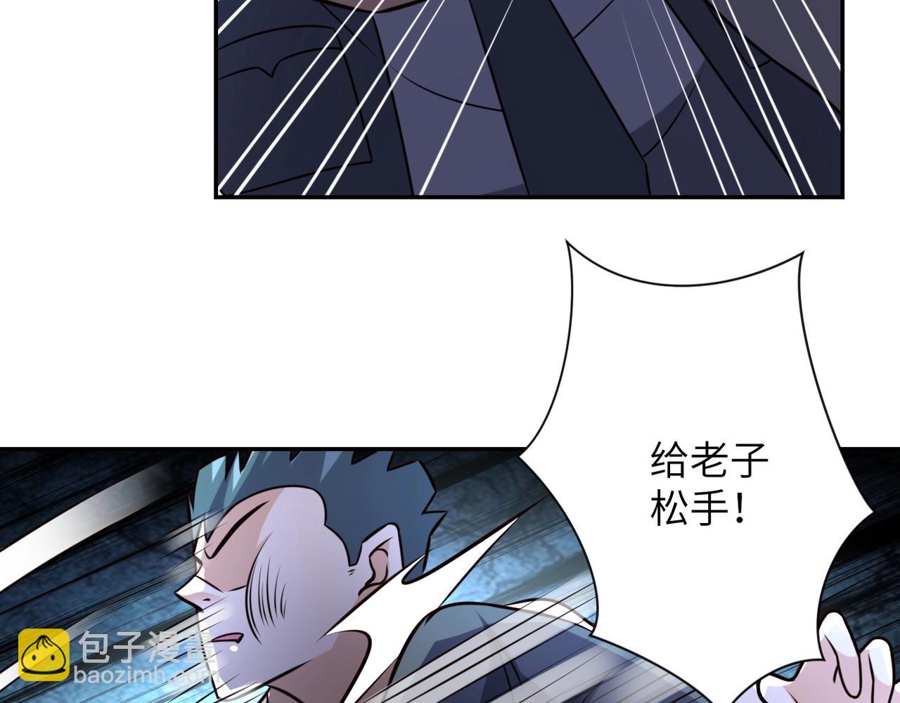 🍟末世超级系统 第52话 终局? 第45页