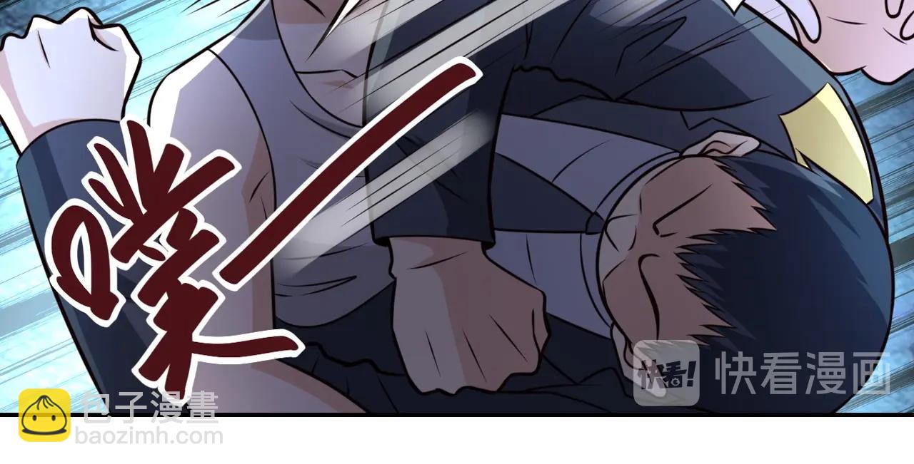 🍟末世超级系统 第52话 终局? 第46页