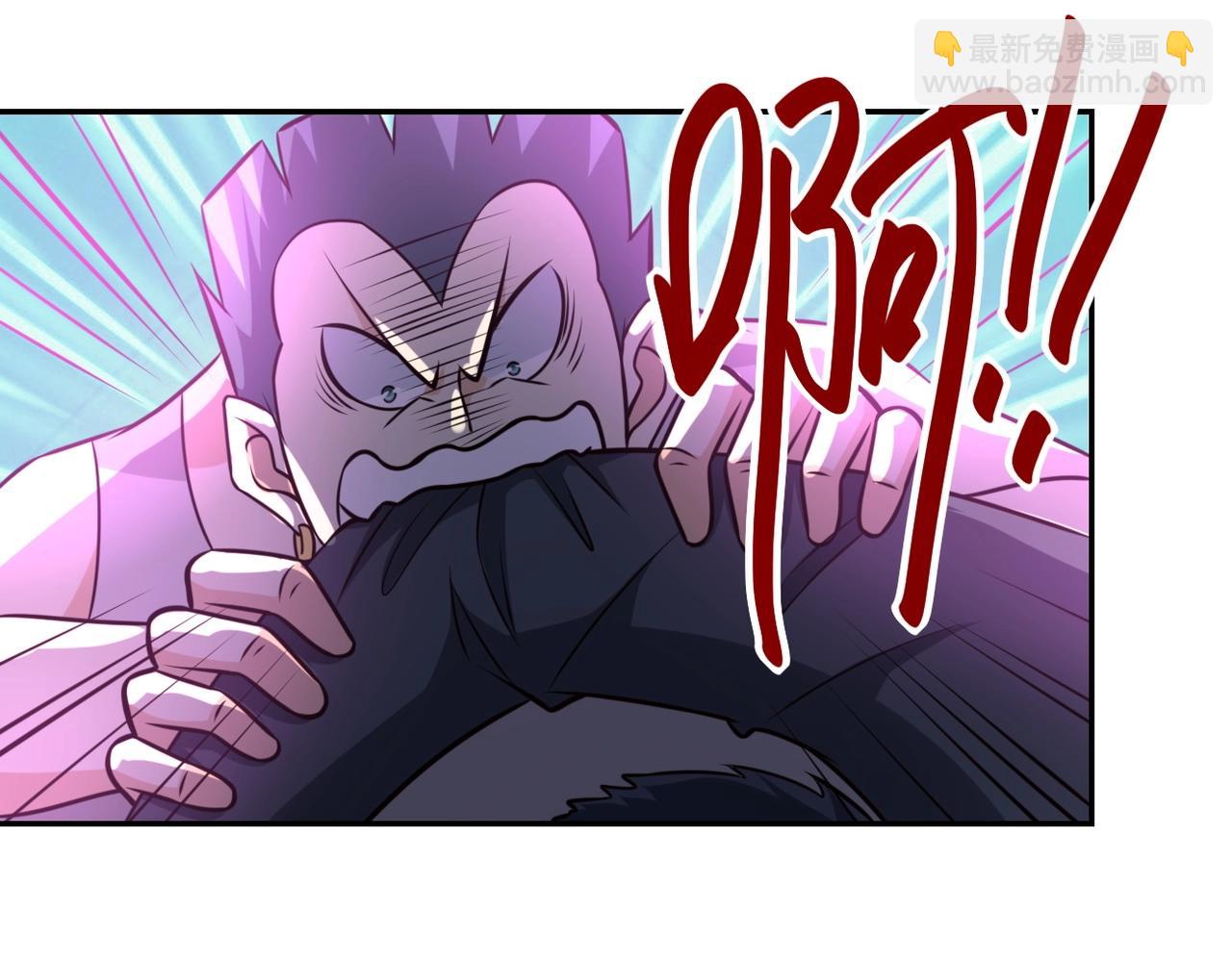 🍟末世超级系统 第52话 终局? 第47页