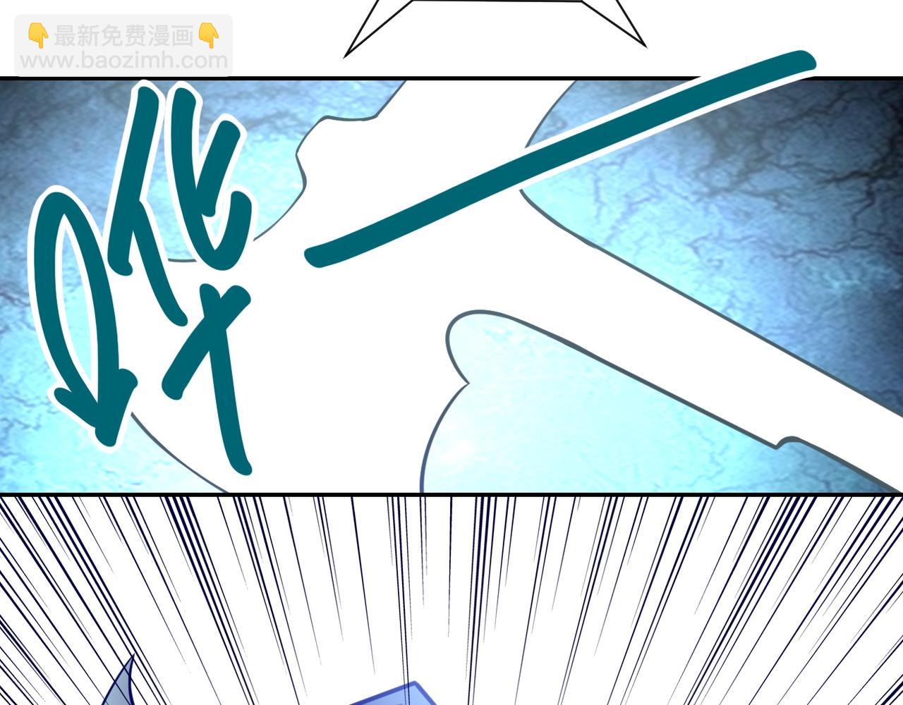 🍟末世超级系统 第54话 暗流 第33页