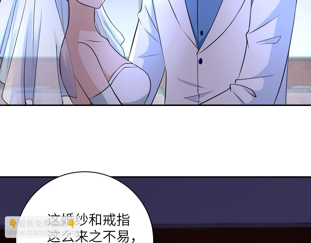 🍟末世超级系统 第56话 高能危机逼近!!! 第10页