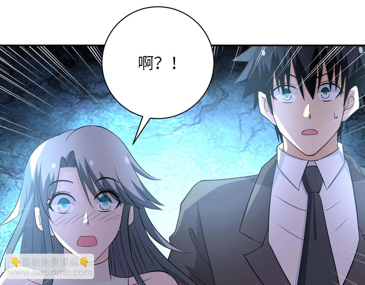 🍟末世超级系统 第56话 高能危机逼近!!! 第13页