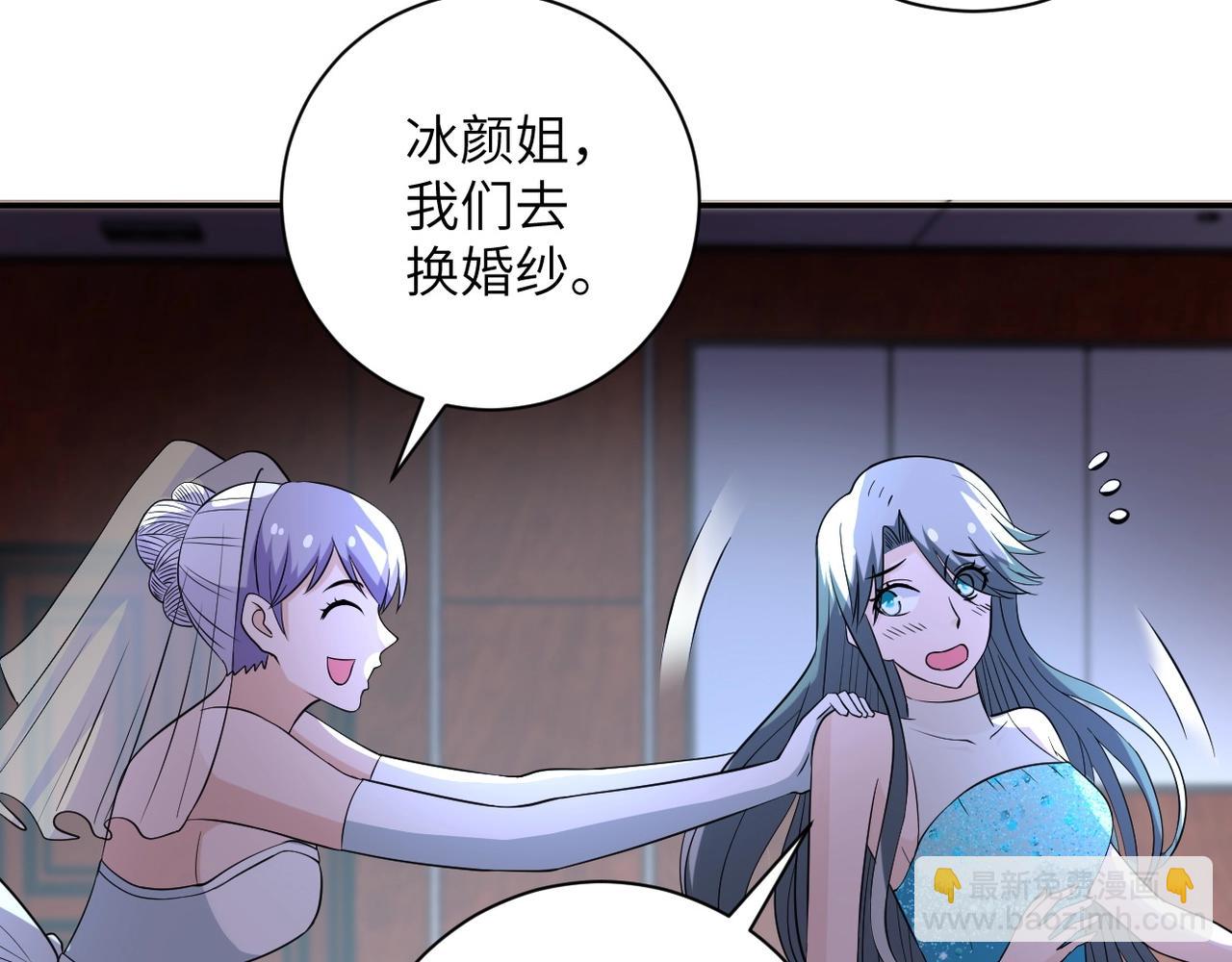 🍟末世超级系统 第56话 高能危机逼近!!! 第16页