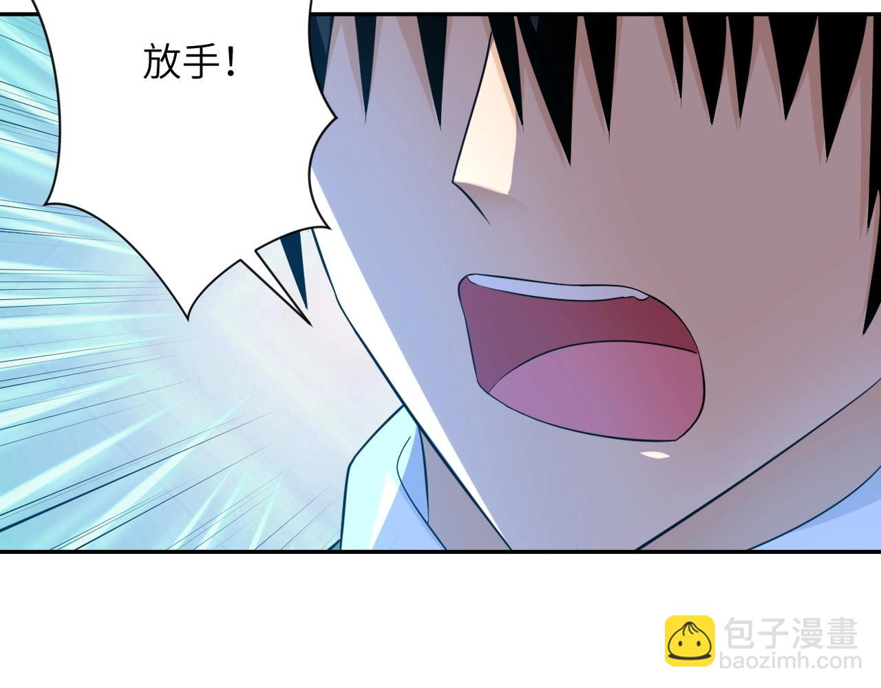 🍟末世超级系统 第56话 高能危机逼近!!! 第20页