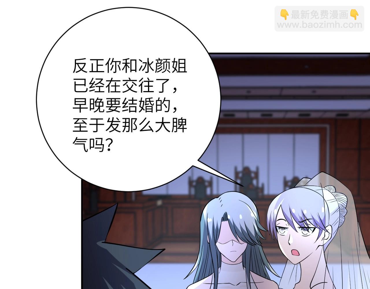 🍟末世超级系统 第56话 高能危机逼近!!! 第27页