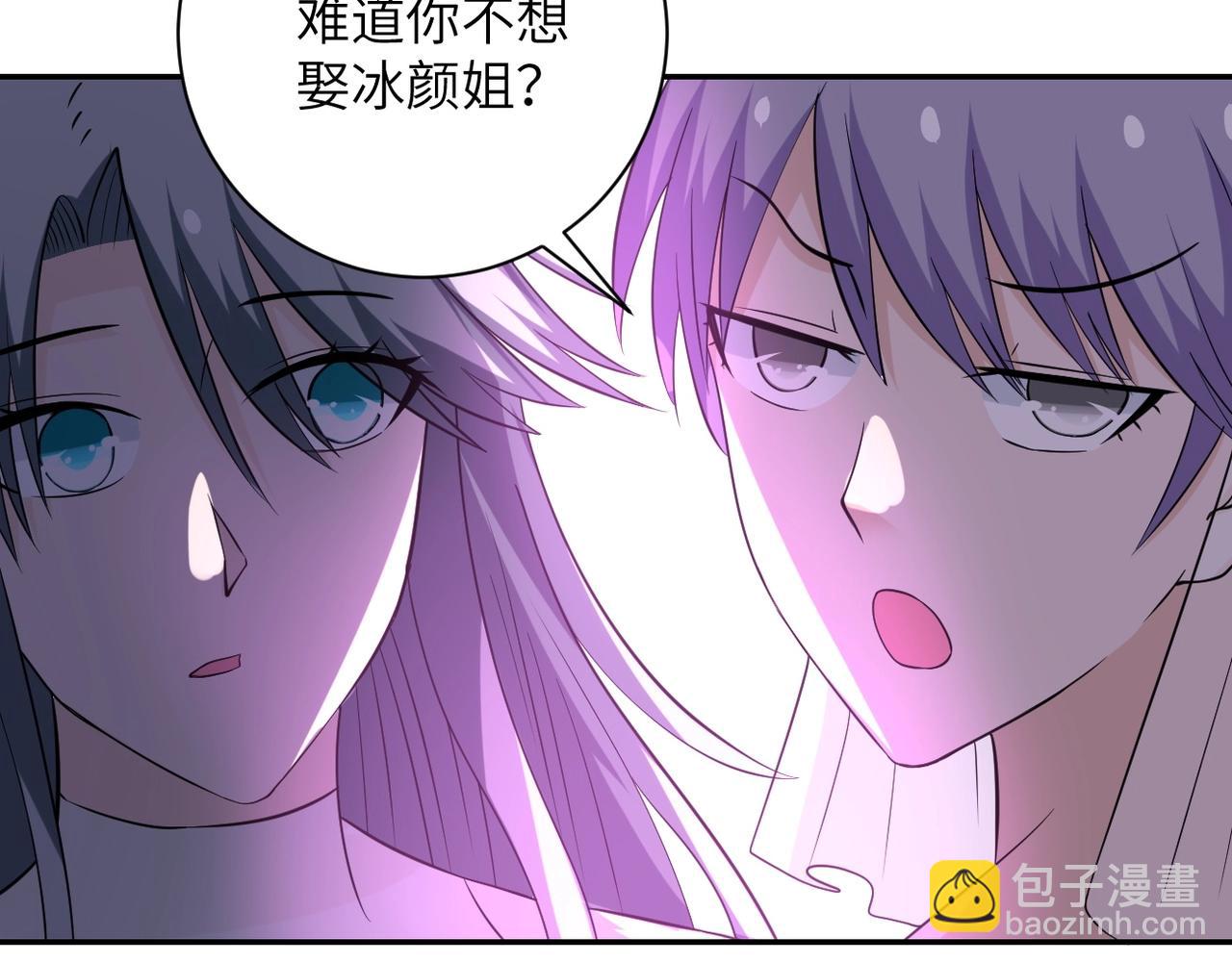 🍟末世超级系统 第56话 高能危机逼近!!! 第29页