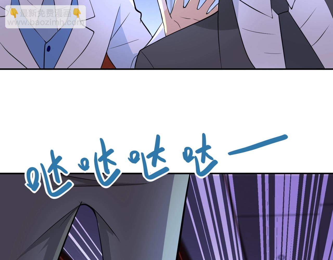 🍟末世超级系统 第56话 高能危机逼近!!! 第42页