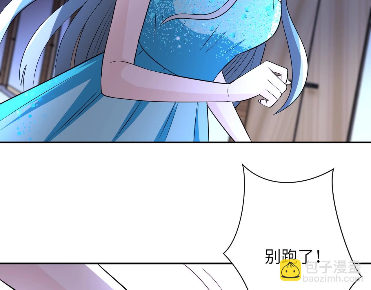 🍟末世超级系统 第56话 高能危机逼近!!! 第47页