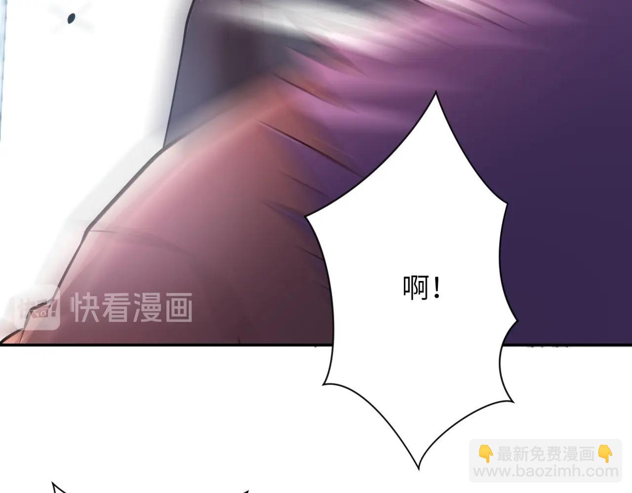 🍟末世超级系统 第58话 惨死的吴斌 第10页