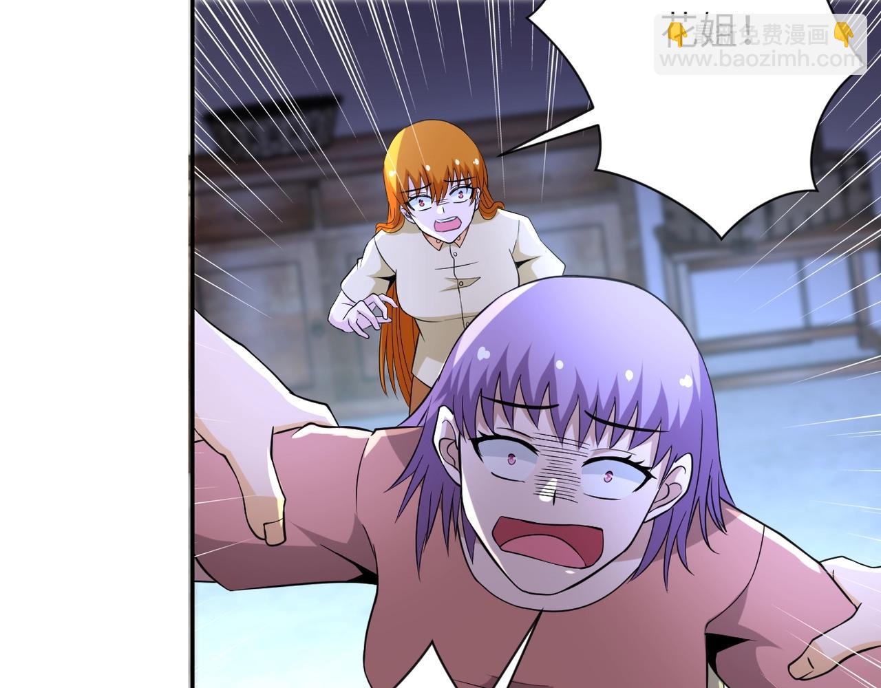 🍟末世超级系统 第58话 惨死的吴斌 第21页