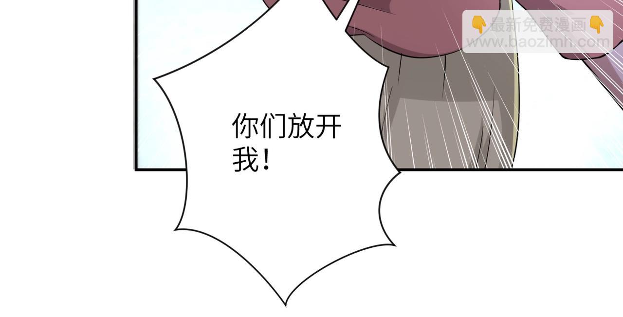 🍟末世超级系统 第58话 惨死的吴斌 第22页