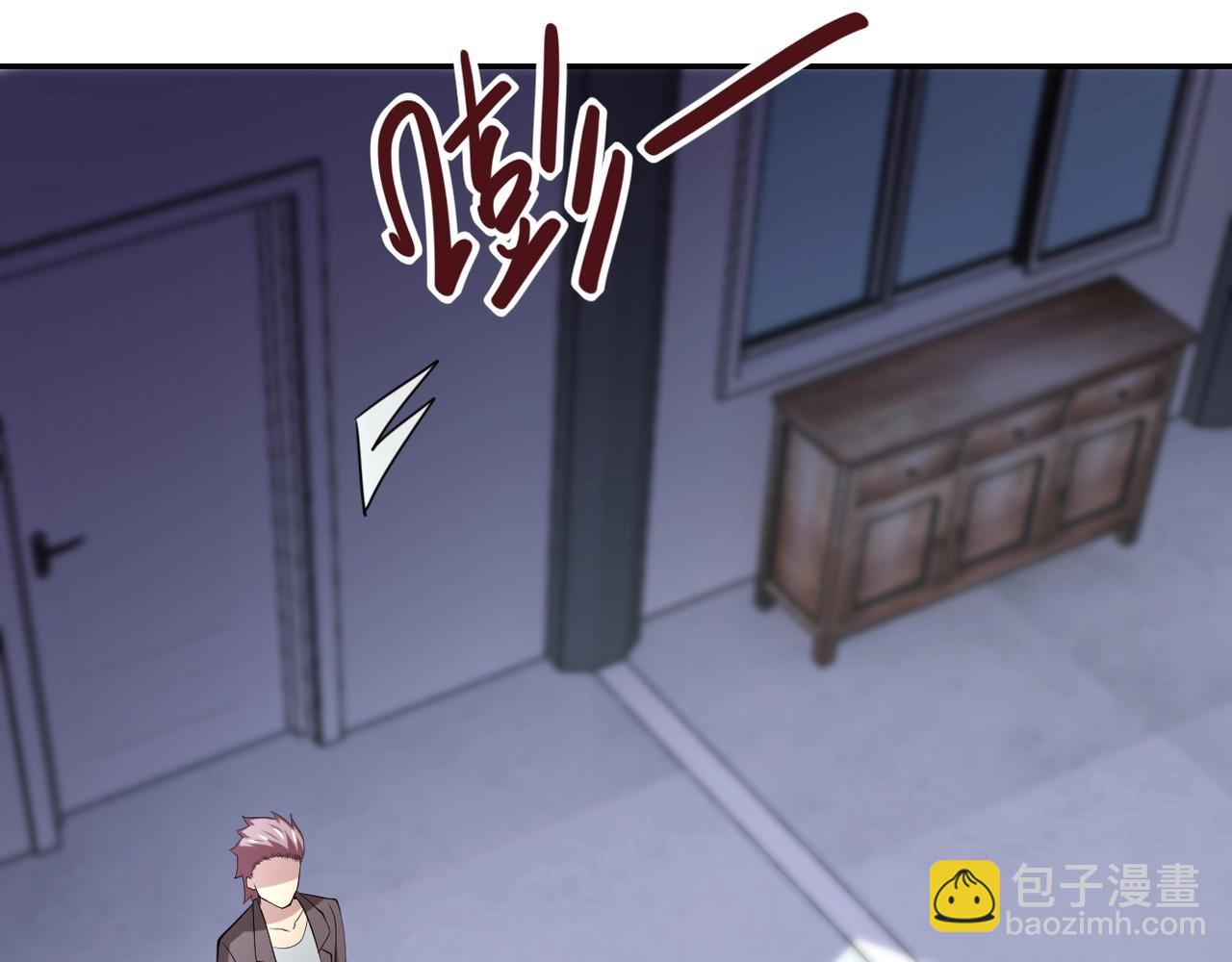 🍟末世超级系统 第58话 惨死的吴斌 第23页