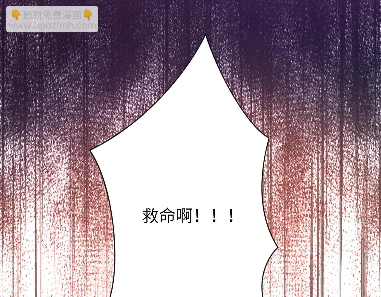 🍟末世超级系统 第58话 惨死的吴斌 第33页