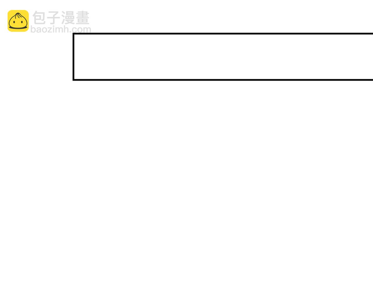 🍟末世超级系统 第58话 惨死的吴斌 第36页