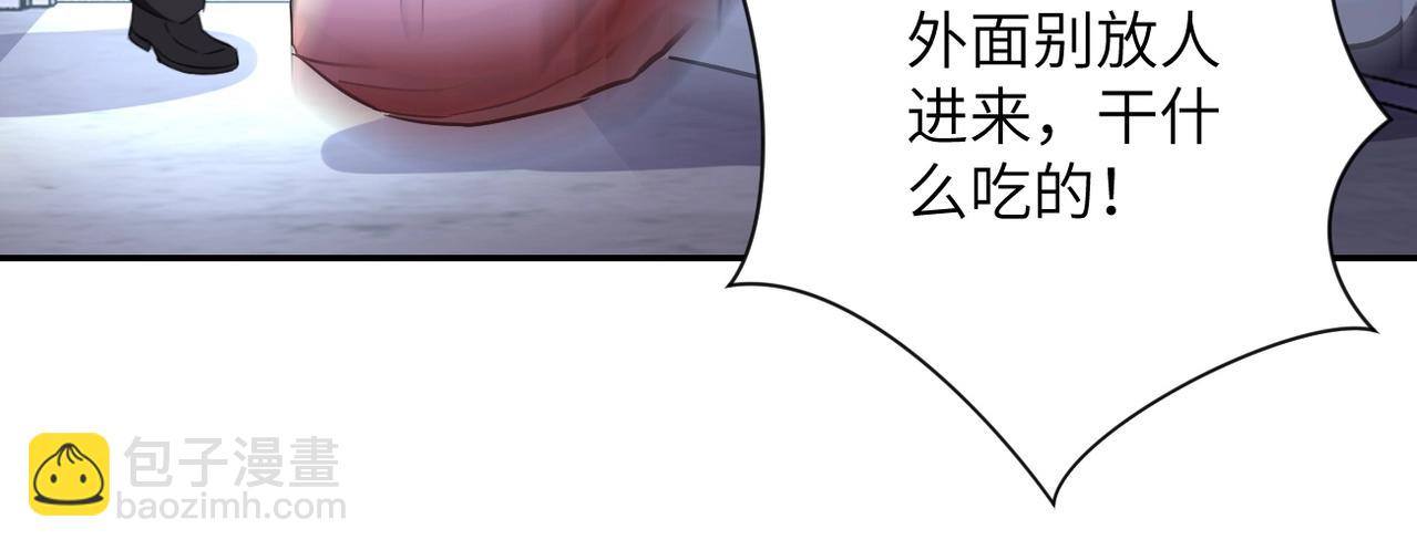 🍟末世超级系统 第58话 惨死的吴斌 第50页