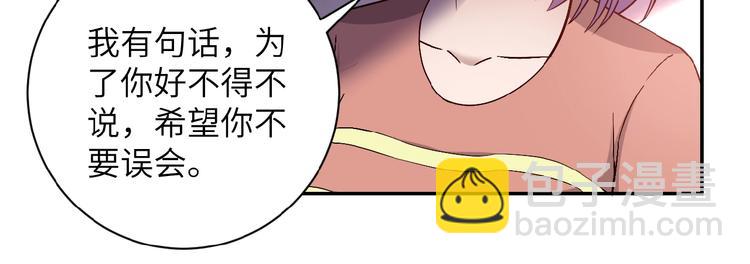 🍟末世超级系统 第6话  逃吧，趁你们还活着 第13页