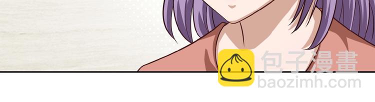 🍟末世超级系统 第6话  逃吧，趁你们还活着 第23页