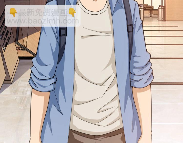 🍟末世超级系统 第6话  逃吧，趁你们还活着 第26页