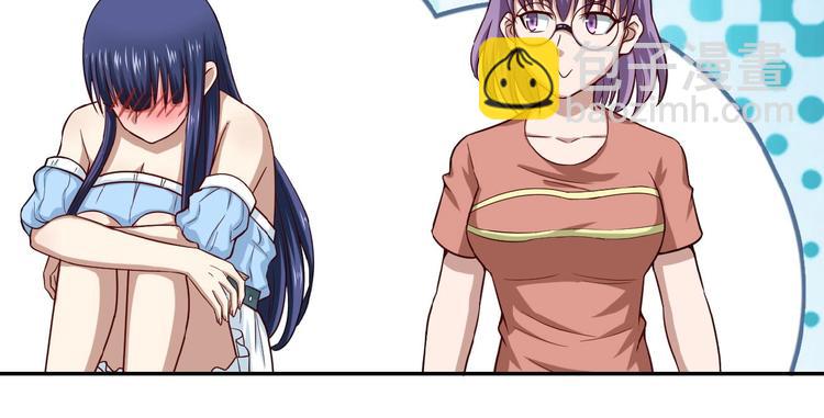 🍟末世超级系统 第6话  逃吧，趁你们还活着 第28页