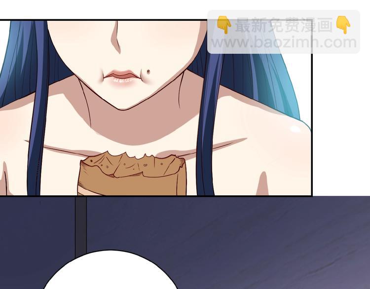 🍟末世超级系统 第6话  逃吧，趁你们还活着 第4页
