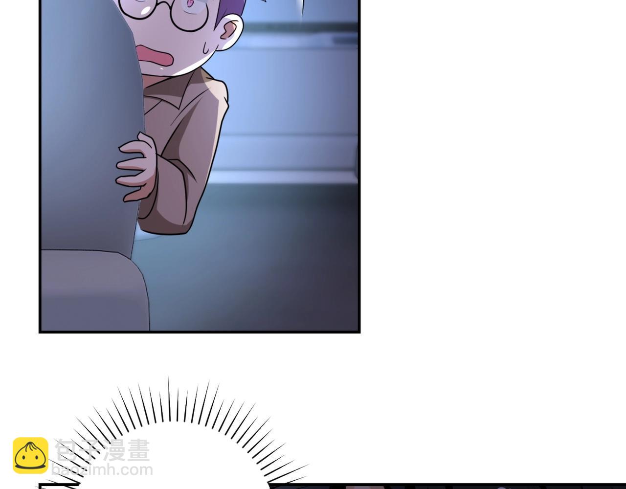 🍟末世超级系统 第60话 末世土皇帝 第12页