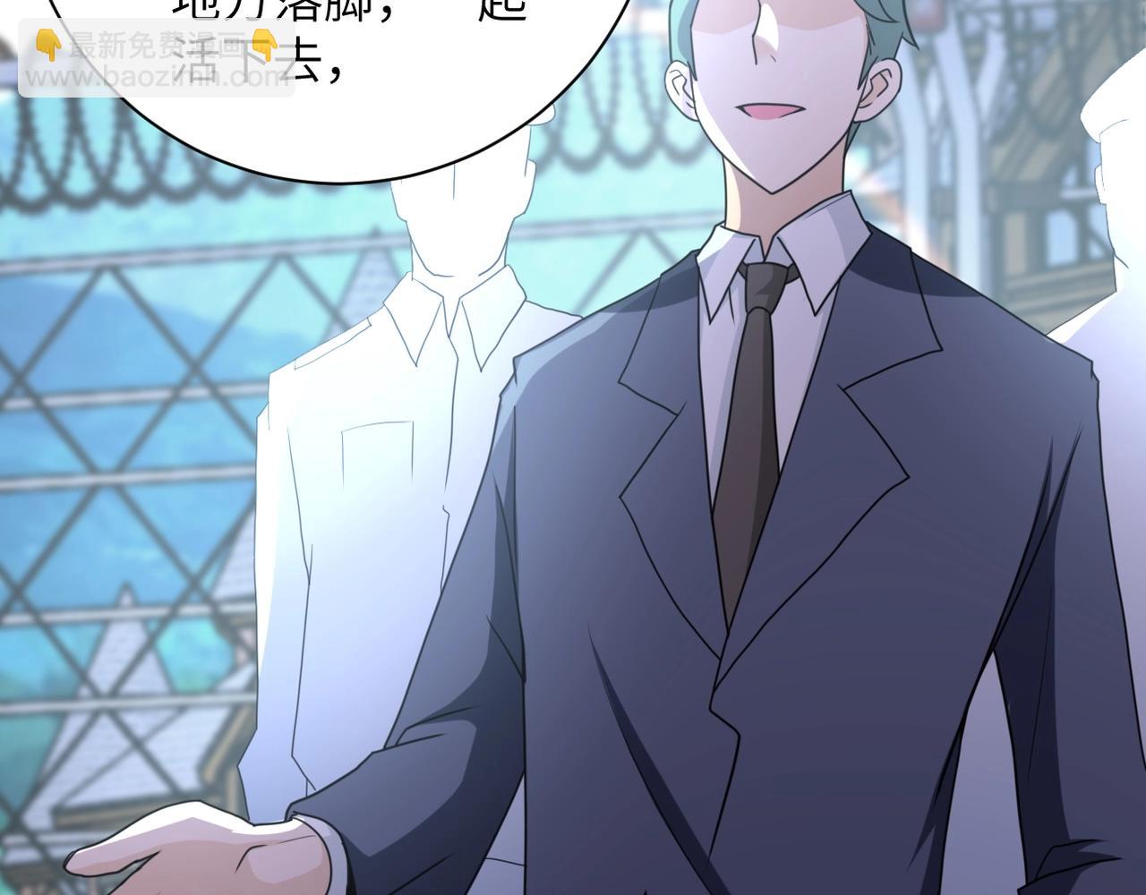 🍟末世超级系统 第60话 末世土皇帝 第29页