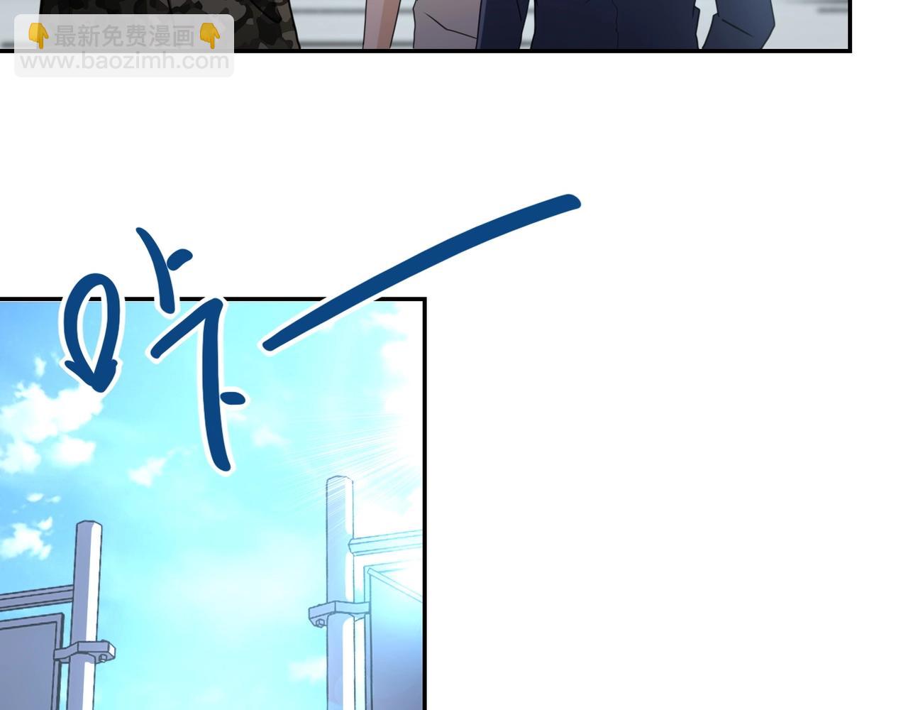 🍟末世超级系统 第60话 末世土皇帝 第34页
