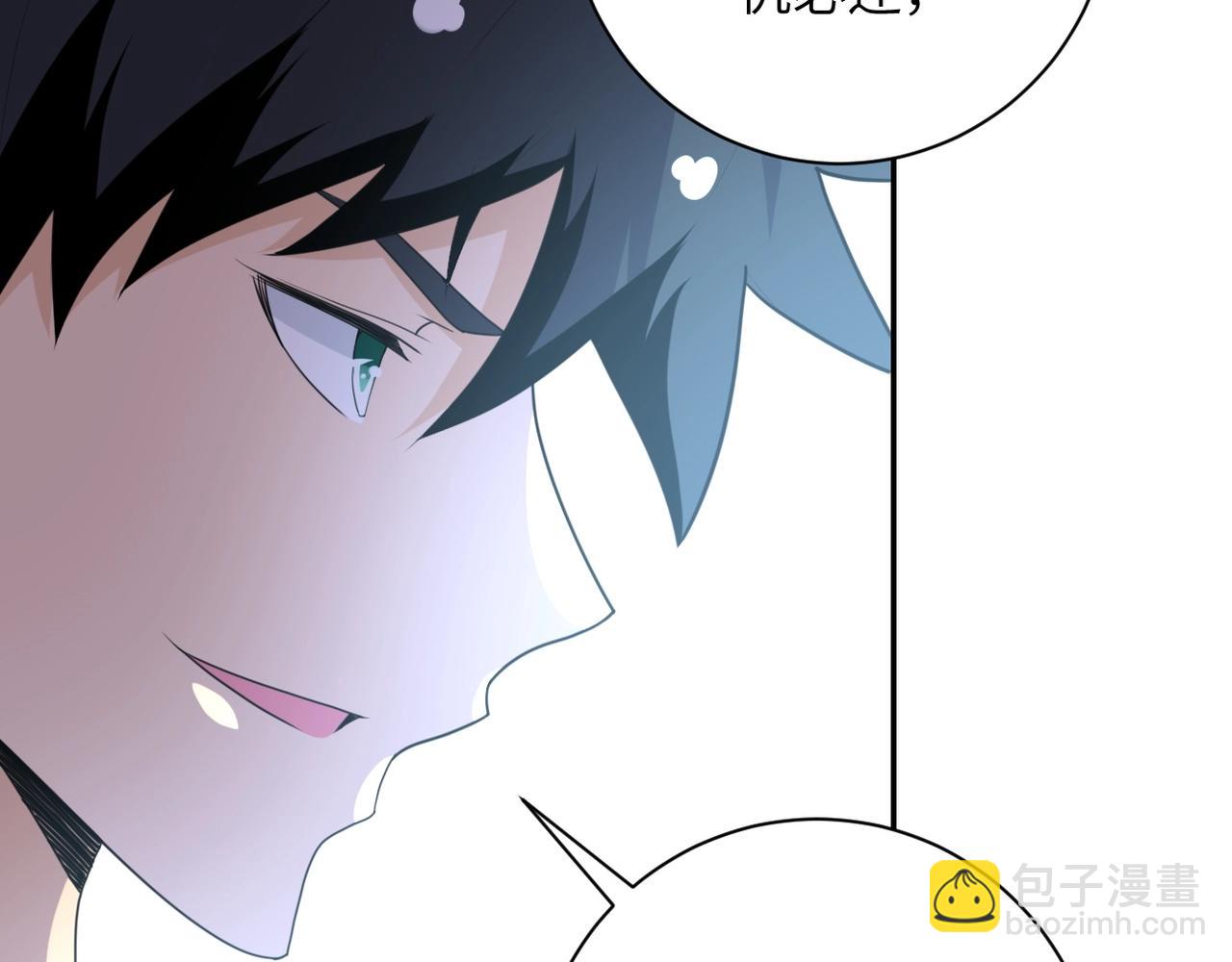 🍟末世超级系统 第60话 末世土皇帝 第41页