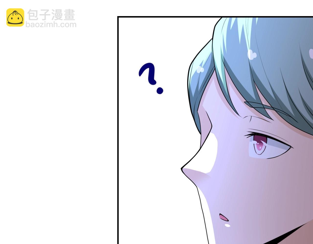 🍟末世超级系统 第60话 末世土皇帝 第43页