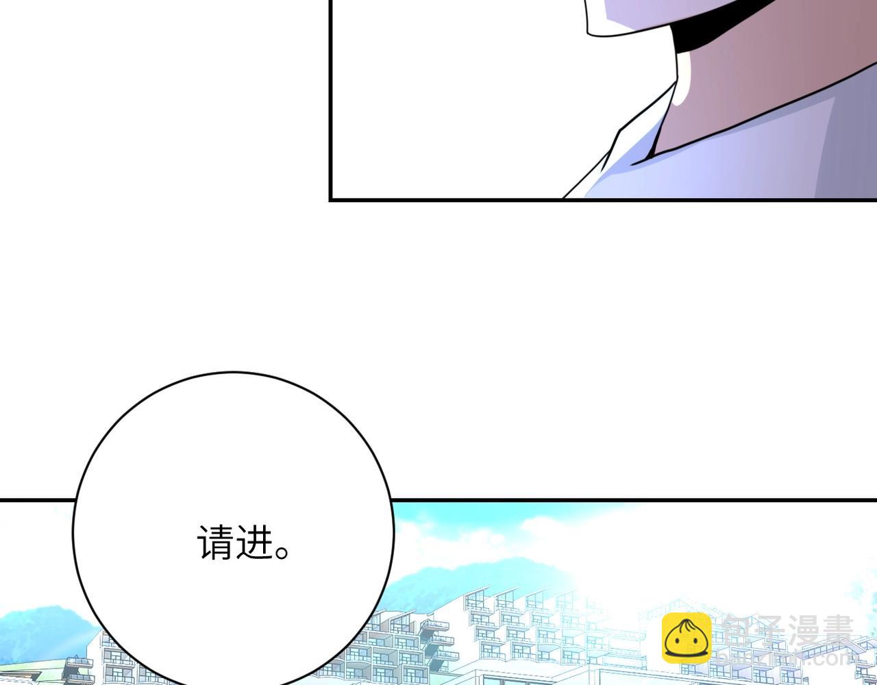 🍟末世超级系统 第60话 末世土皇帝 第44页