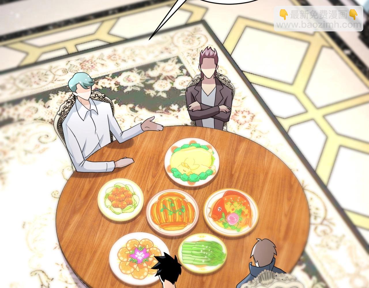 🍟末世超级系统 第62话 重逢与危机 第16页