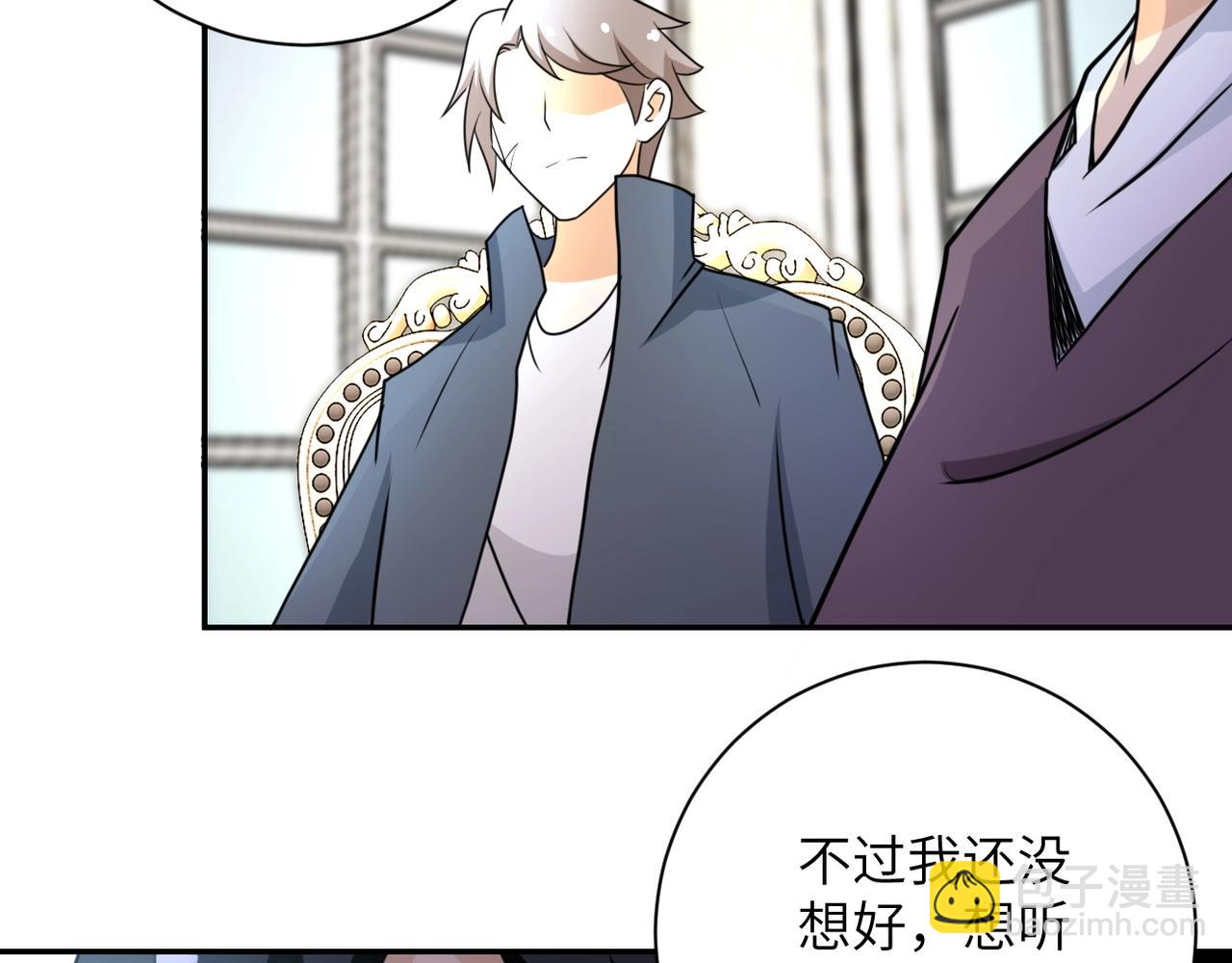 🍟末世超级系统 第62话 重逢与危机 第19页