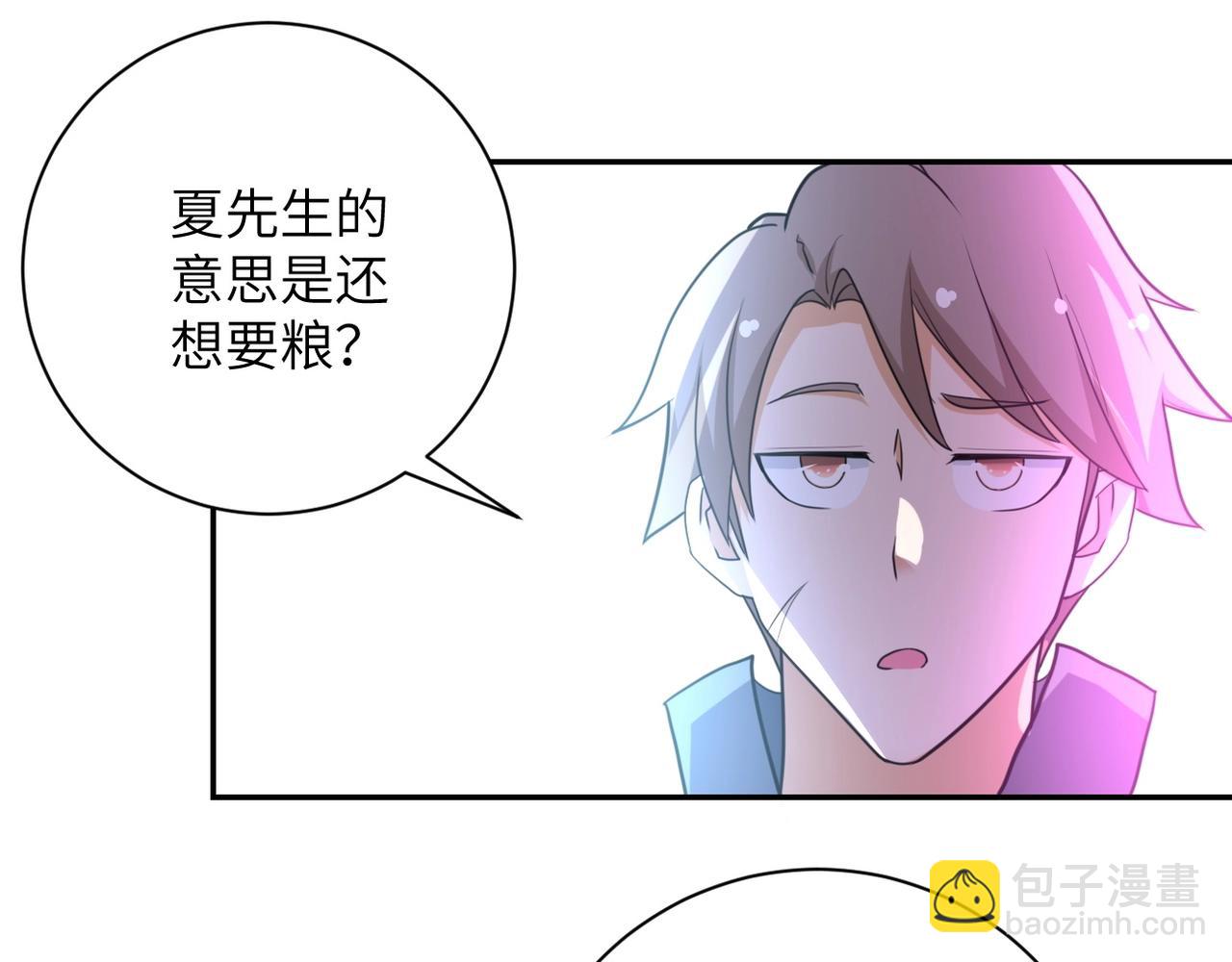 🍟末世超级系统 第62话 重逢与危机 第36页