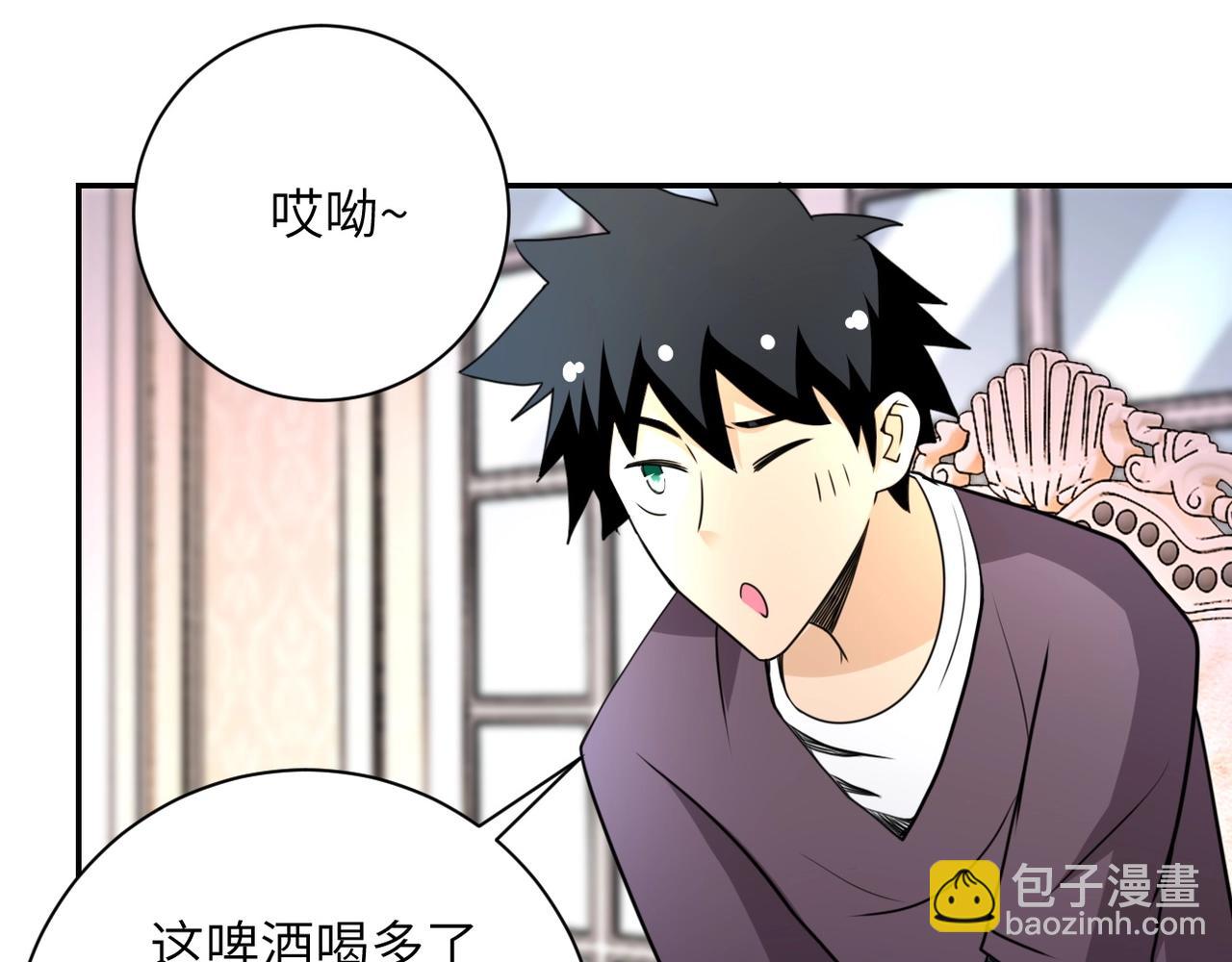 🍟末世超级系统 第62话 重逢与危机 第41页