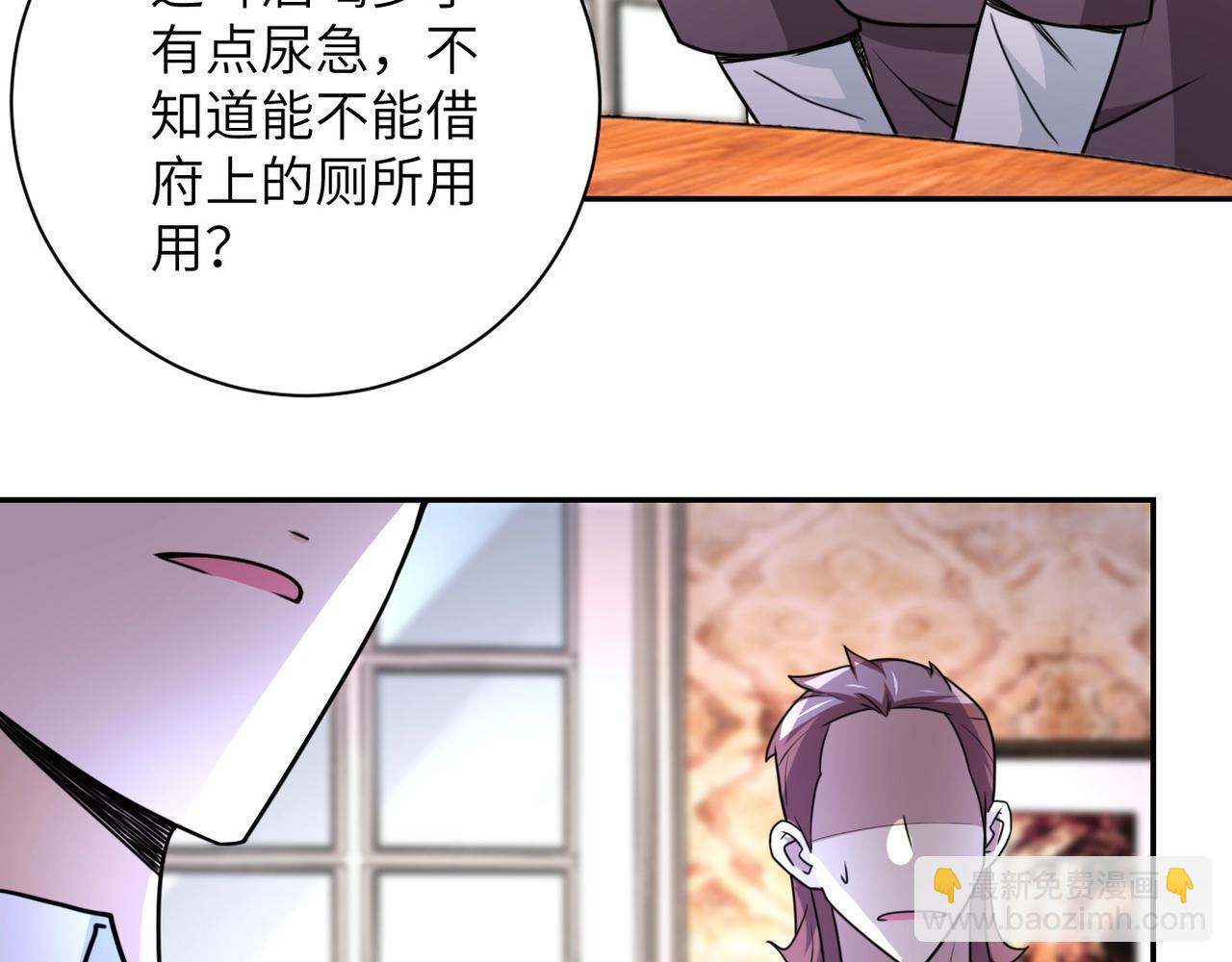 🍟末世超级系统 第62话 重逢与危机 第42页