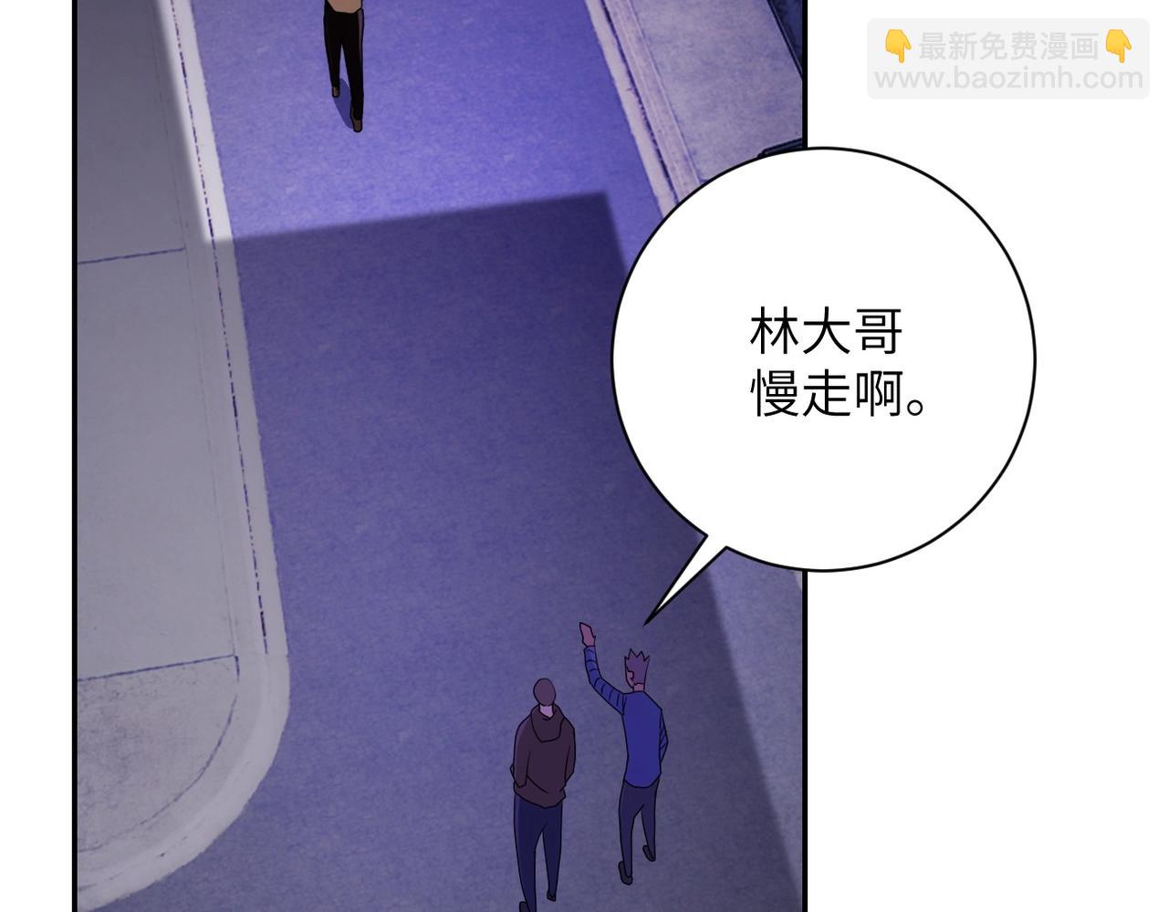 🍟末世超级系统 第64话 末日审讯 第11页