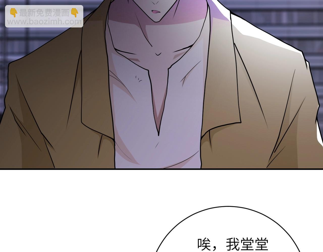 🍟末世超级系统 第64话 末日审讯 第14页