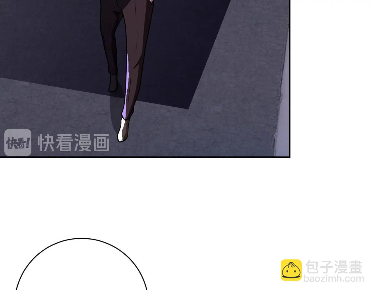 🍟末世超级系统 第64话 末日审讯 第16页