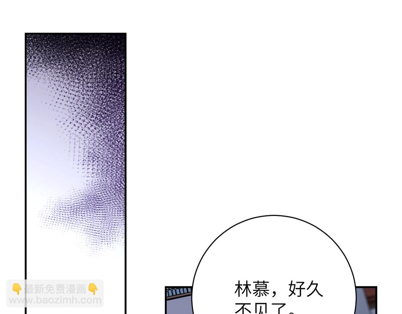🍟末世超级系统 第64话 末日审讯 第20页