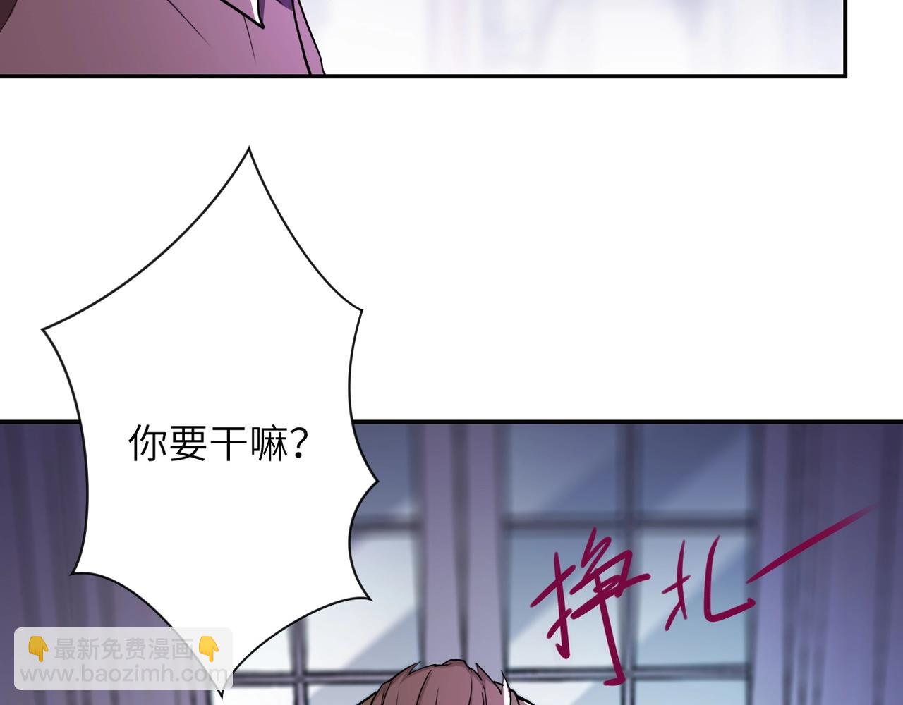🍟末世超级系统 第64话 末日审讯 第29页