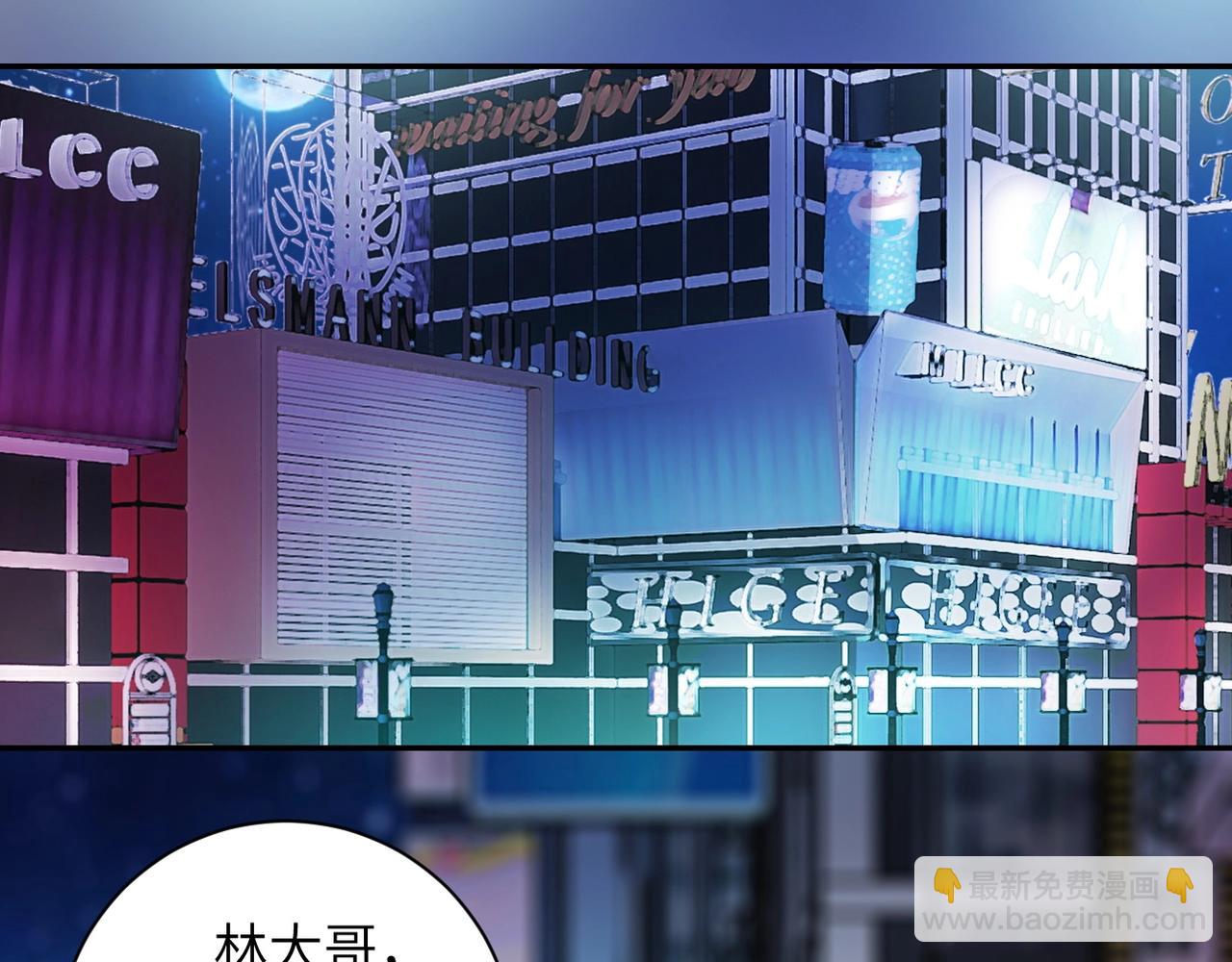 🍟末世超级系统 第64话 末日审讯 第4页