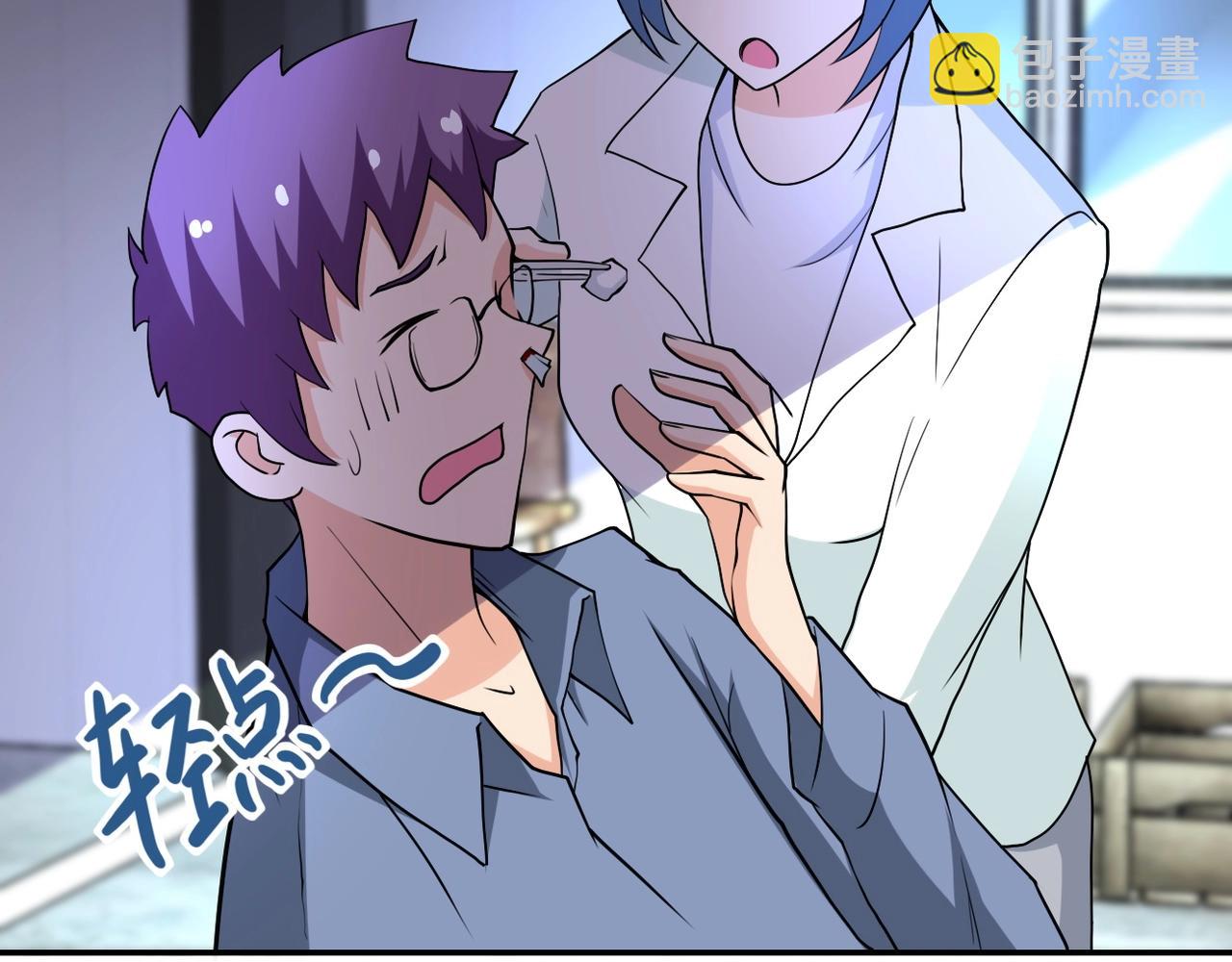 🍟末世超级系统 第66话 山庄的规则 第22页