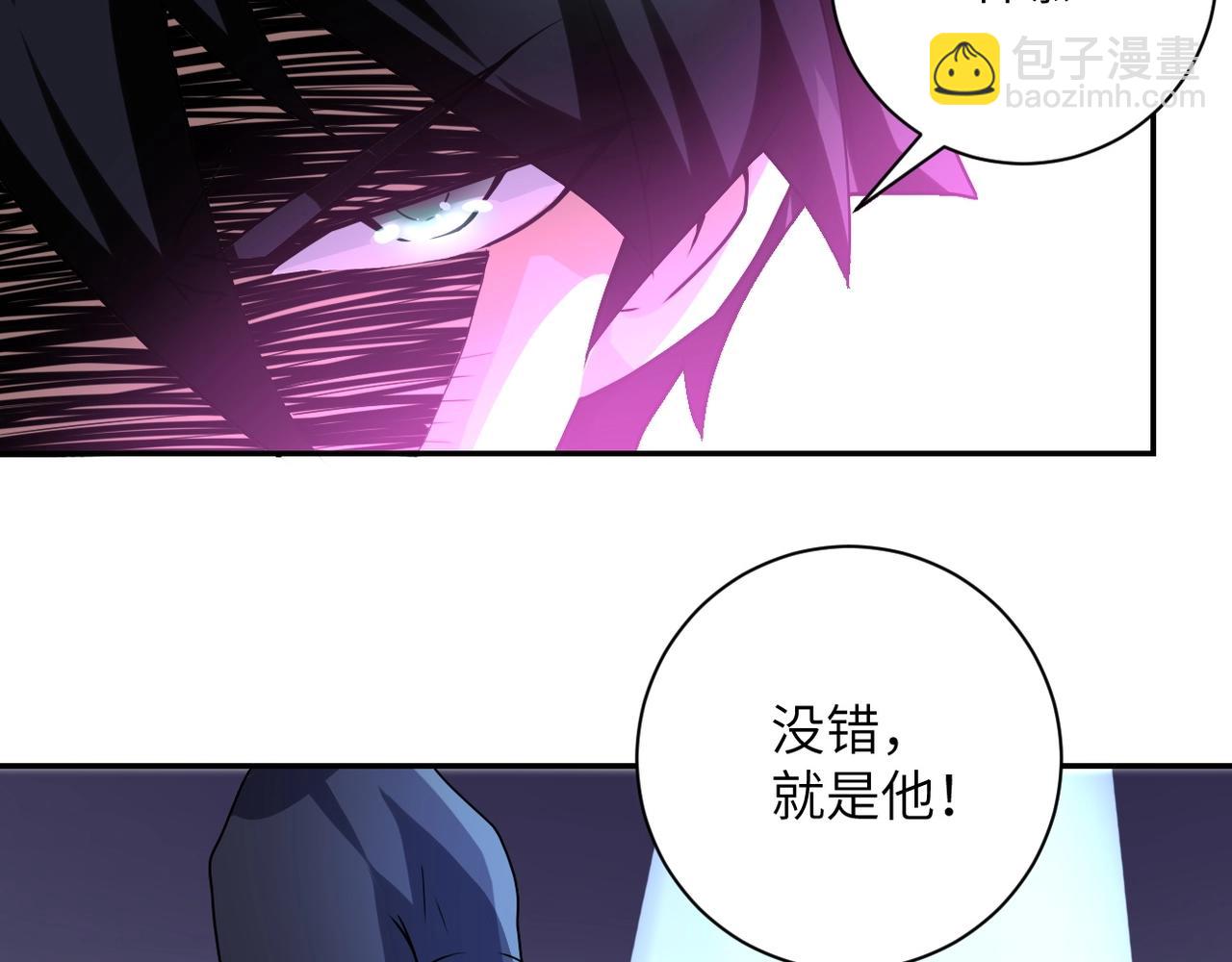 🍟末世超级系统 第68话 偿命时间到.. 第10页