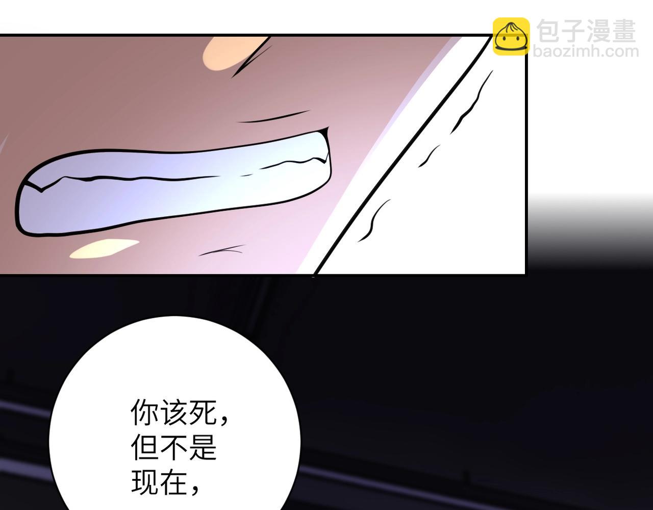 🍟末世超级系统 第68话 偿命时间到.. 第18页