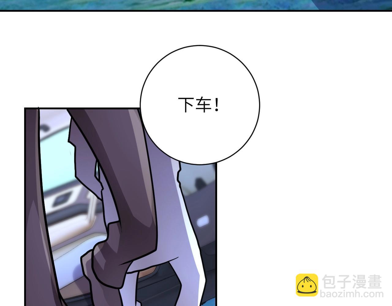🍟末世超级系统 第68话 偿命时间到.. 第29页