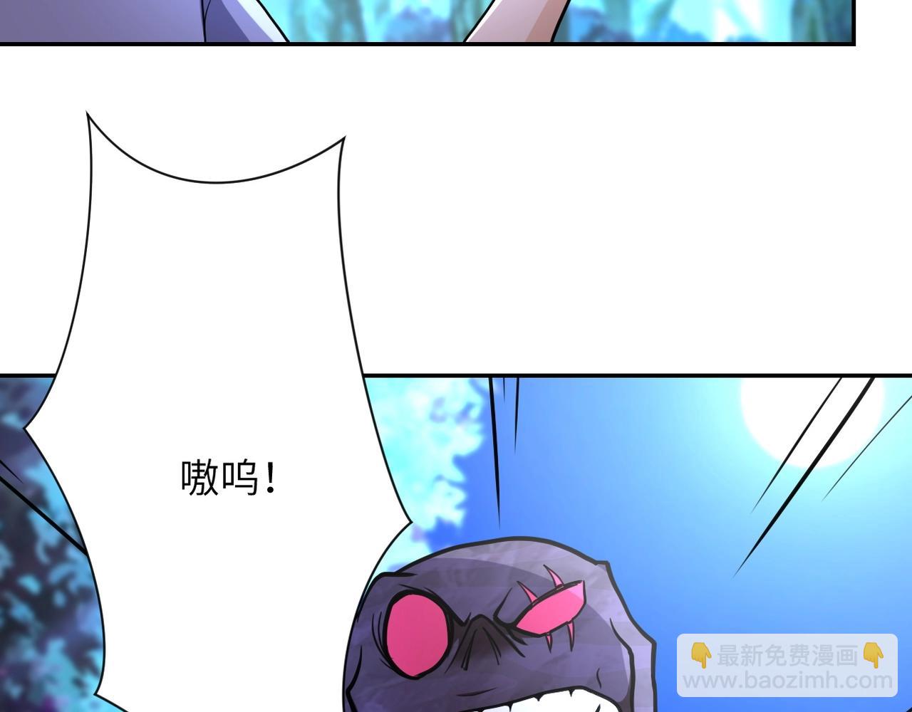 🍟末世超级系统 第70话 我们曾经是兄弟 第43页