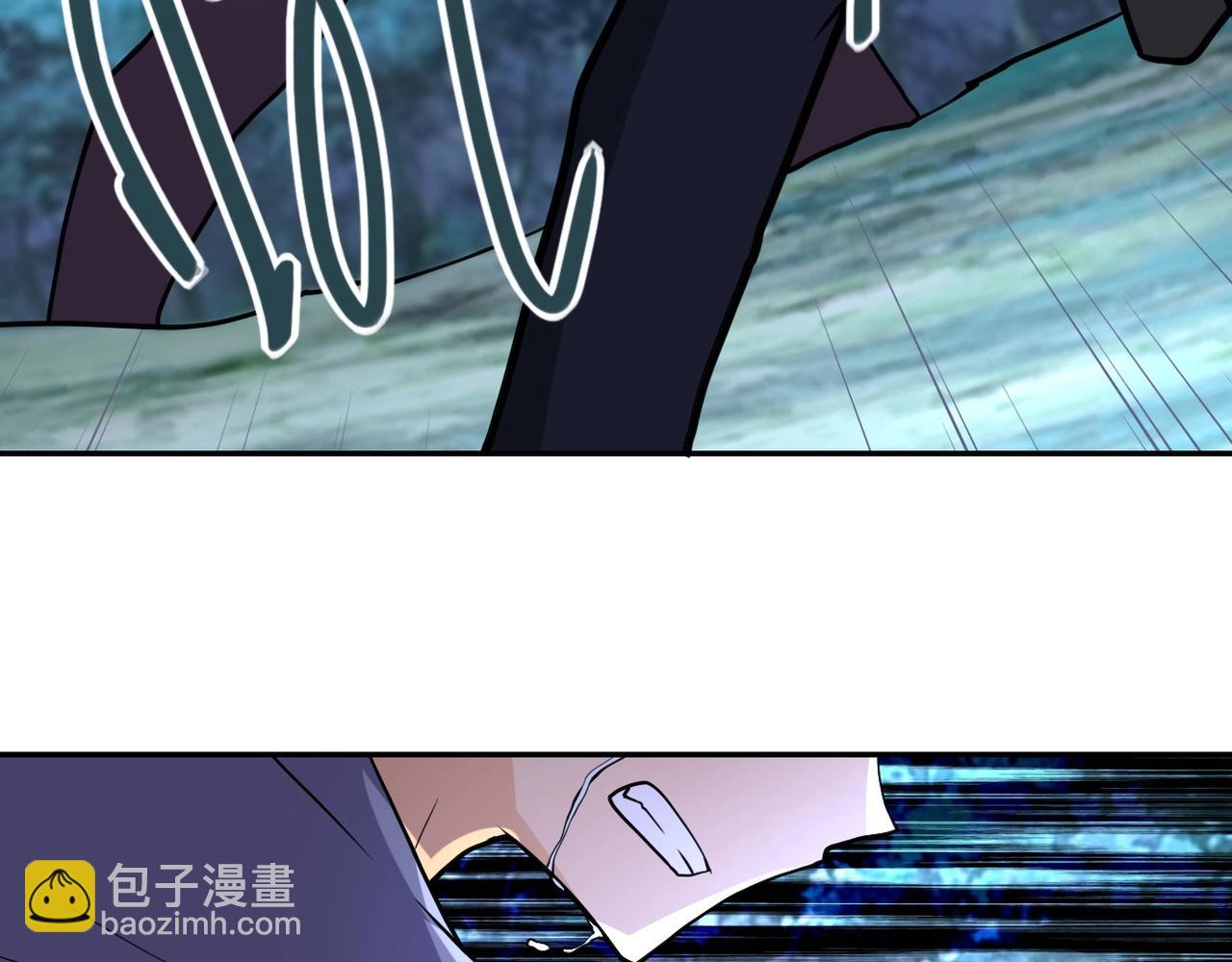 🍟末世超级系统 第70话 我们曾经是兄弟 第50页